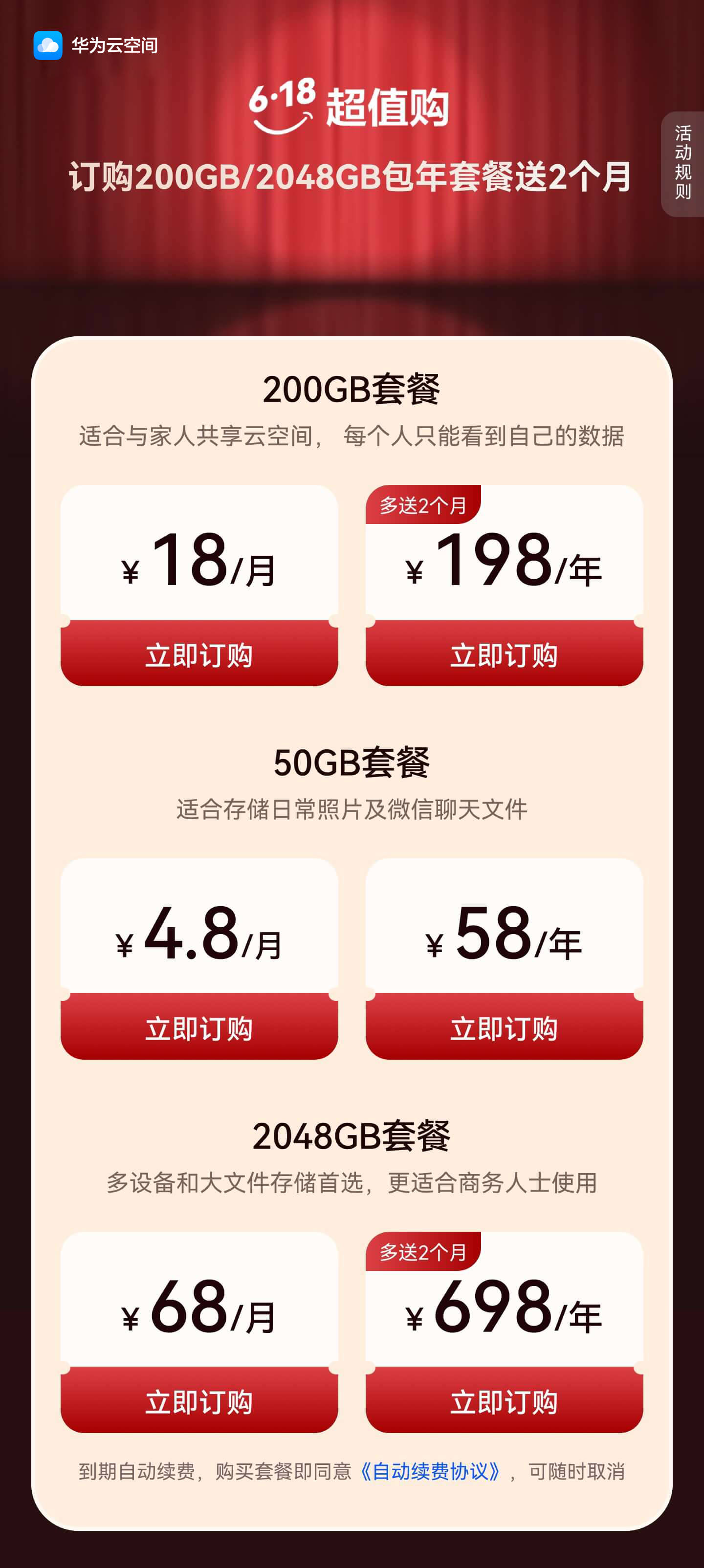 🌸【2024澳门天天彩免费正版资料】🌸-魅族 5G 手机新品通过 3C 认证，支持 10W 充电但不送充电器