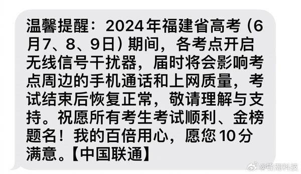 🌸【2024年澳门一肖一马期期准】🌸-伊万考察国足vs泰国比赛地沈阳奥体中心体育场，亲自用手机拍照  第3张