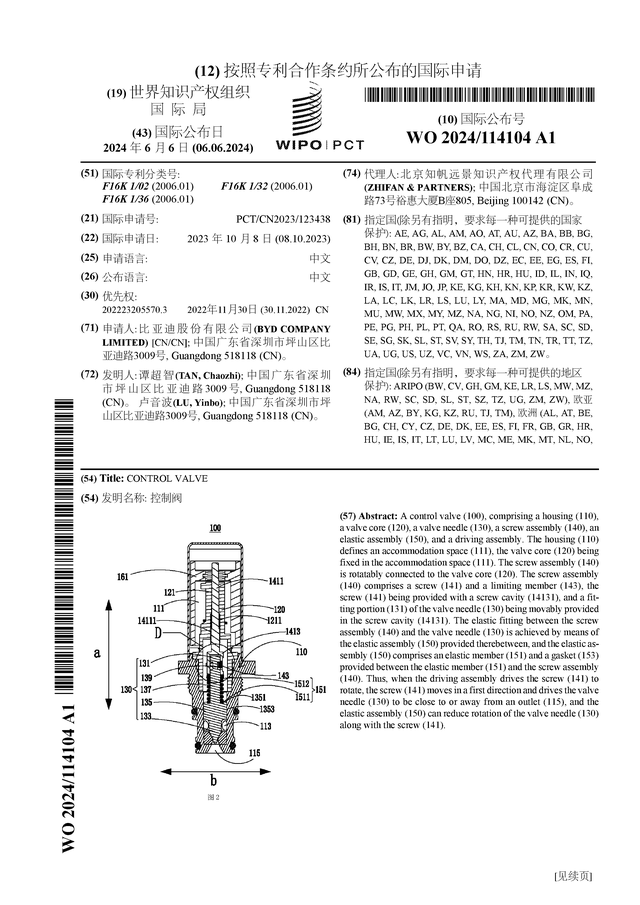 🌸【管家婆2024新澳正版资料】🌸-2024重庆国际咖啡节在解放碑启幕  第4张