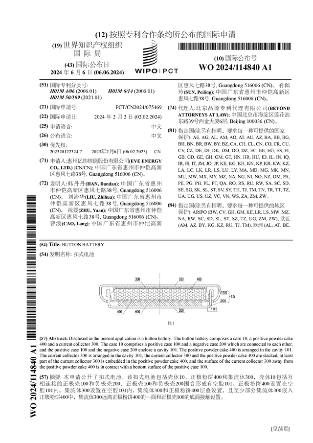 🌸【2024澳门资料大全正版资料】🌸-中奥开启大熊猫保护国际合作  第1张