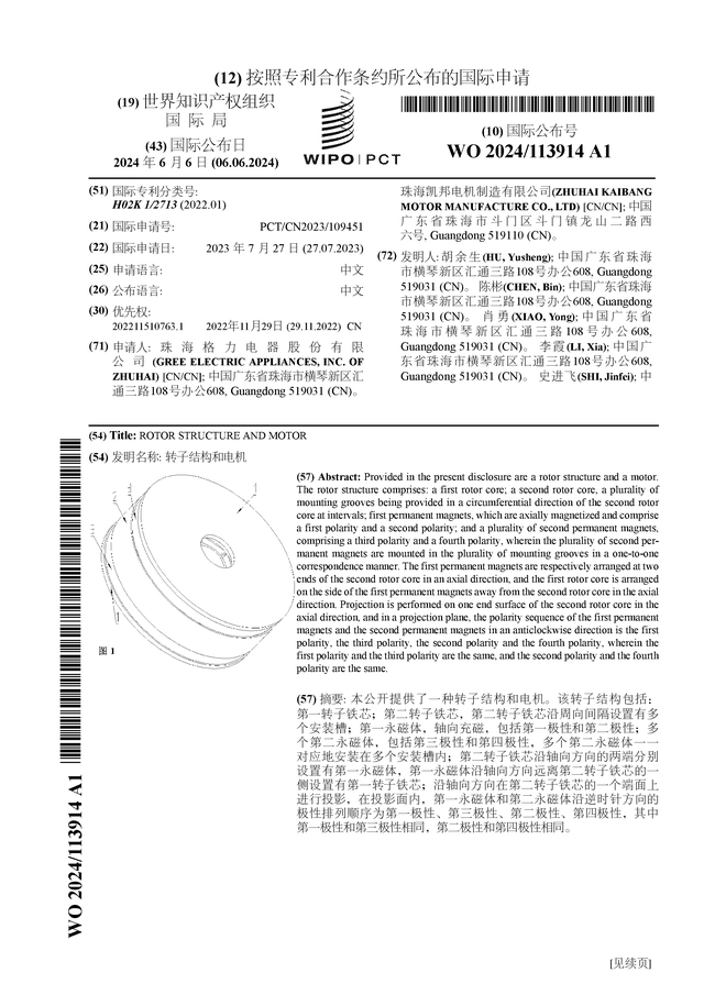 🌸【管家婆一码中一肖2024】🌸-良品铺子自然健康新零食获国际认可 5款产品斩获国际美味奖章