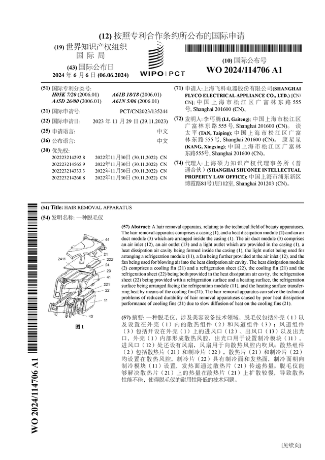 🌸【2024澳门天天六开彩免费资料】🌸-日内瓦国际田径赛：中国男队获4x100米接力铜牌