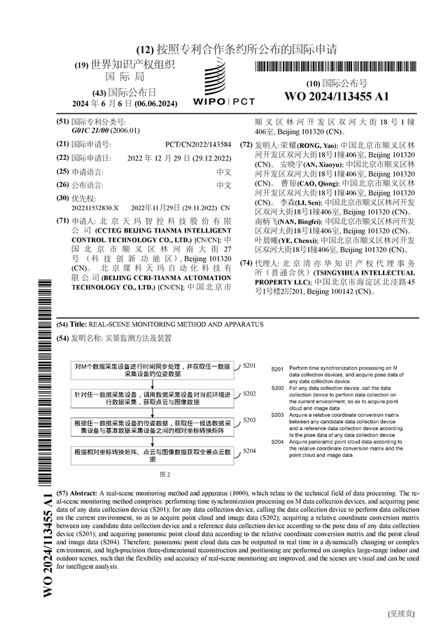 🌸【2024年新澳版资料正版图库】🌸-2024澳门国际龙舟赛收官，中国南海九江队再摘双冠  第2张