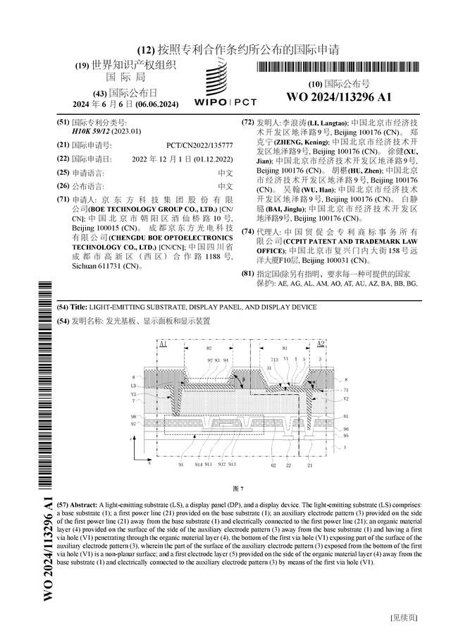 🌸【澳门一码一肖一特一中2024】🌸-从人民币国际化稳步推进看金融双向开放  第5张