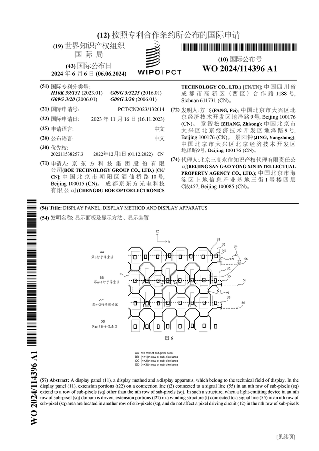 🌸【新澳2024年精准一肖一码】🌸-友联国际教育租赁(01563)下跌11.27%，报0.63元/股