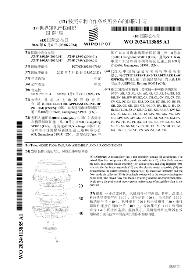 🌸【2024澳门精准正版资料】🌸-78个项目落地，浐灞国际港又有新动作了...  第4张