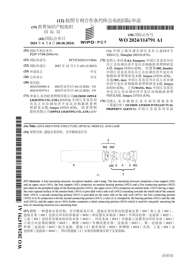 🌸【2024澳门天天六开彩免费资料】🌸-文博会国际展区扩容 首次设立国际文化贸易展  第1张