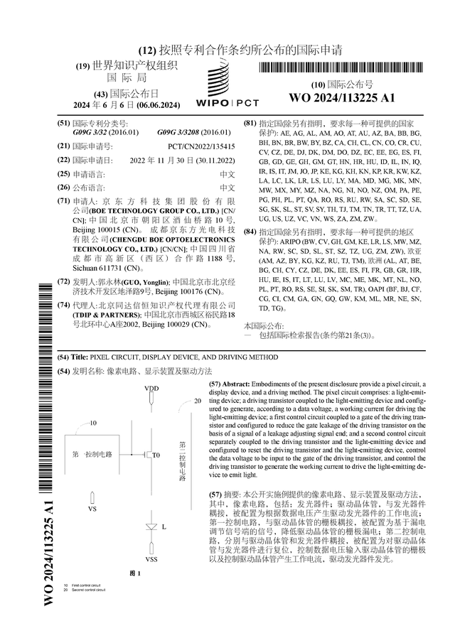 🌸【77778888管家婆必开一肖】🌸-太原市清徐县：上海复星国际集团莅清考察