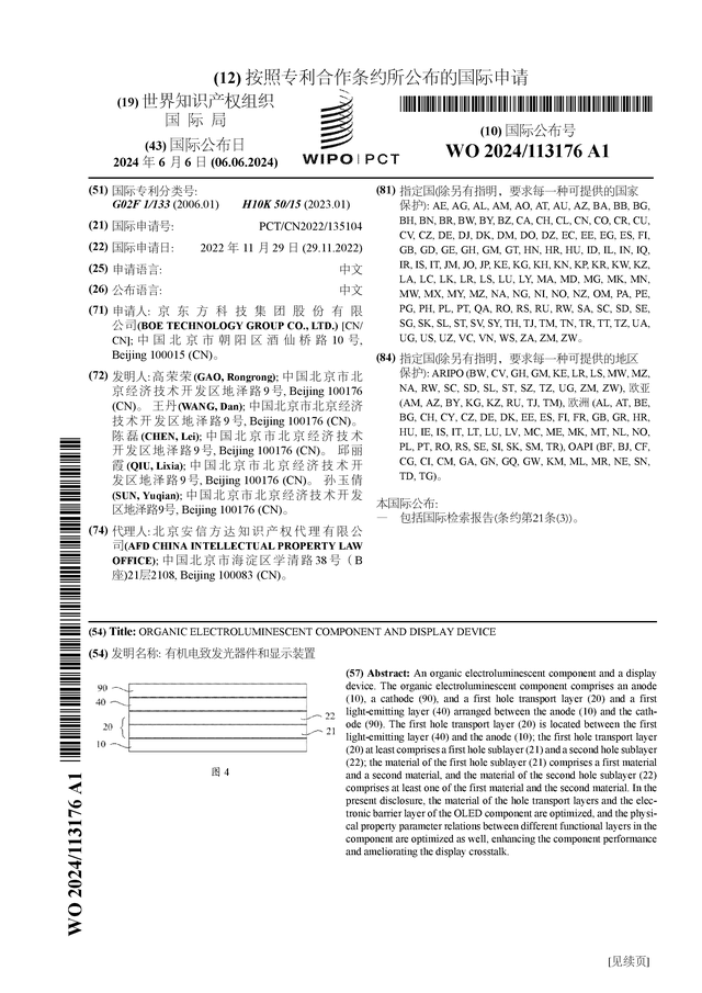 🌸【2024澳门新资料大全免费】🌸-八段锦助力心衰康复 | 陈可冀院士团队最新研究登上国际期刊  第1张