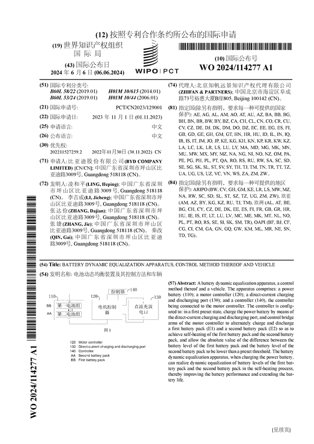 🌸【2024新澳彩免费资料琴棋书画】🌸-友联国际教育租赁(01563)下跌5.77%，报0.49元/股  第1张