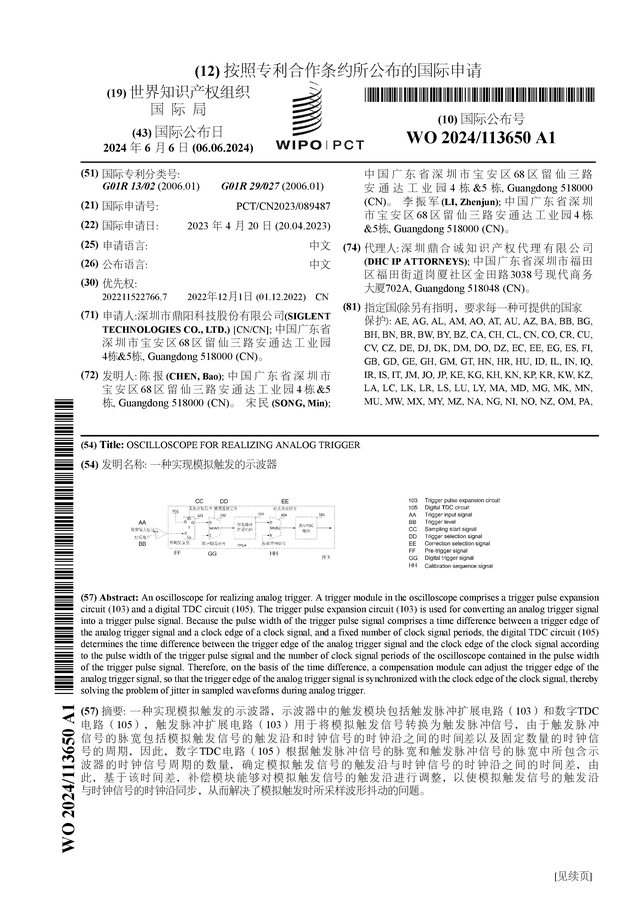 🌸【澳门一肖一码100准免费资料】🌸-苹果WWDC、台北国际电脑展即将开幕，A股消费电子股大涨