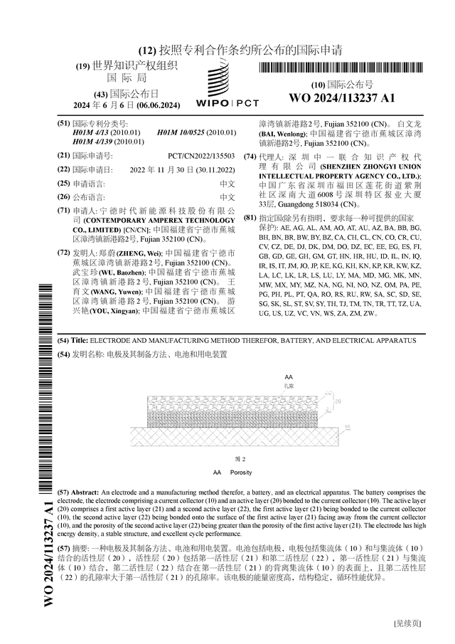 酷我音乐：新澳门内部资料精准大全-全景时光 PanoX V2 闪耀北京国际摩展，开启摩旅新征程