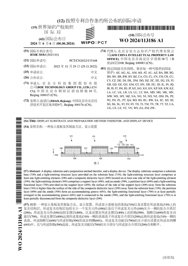 🌸【新澳2024年精准一肖一码】🌸-AION国际化动作频频，引领中国新能源体系化出海  第5张