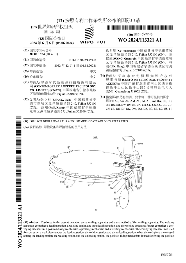 🌸【澳门王中王免费资料独家猛料】🌸-潍坊非遗走向国际，齐鲁文化（潍坊）生态保护区国际传播中心挂牌  第2张