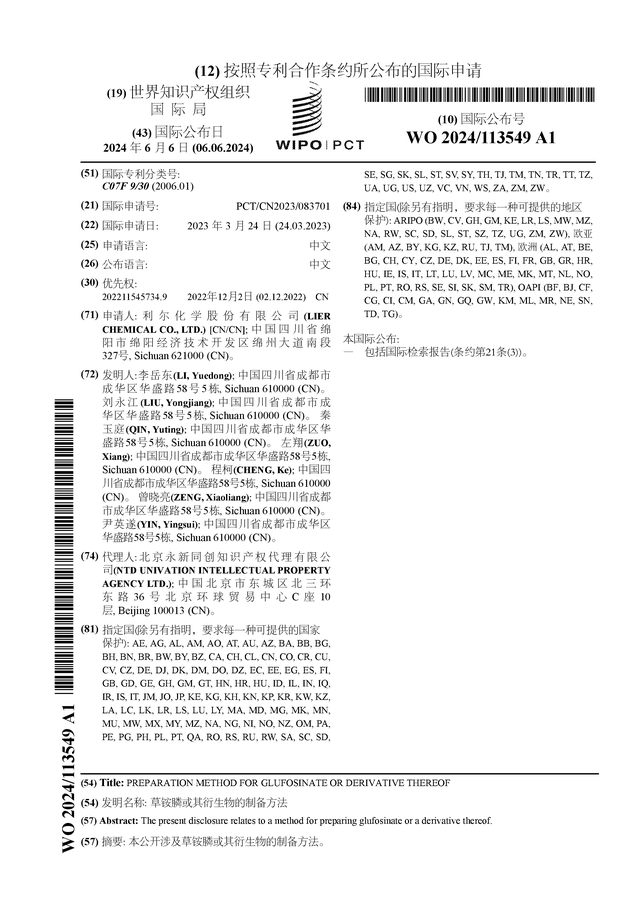 🌸【2024澳门资料免费大全】🌸-中国加快建设科技强国（国际论道）