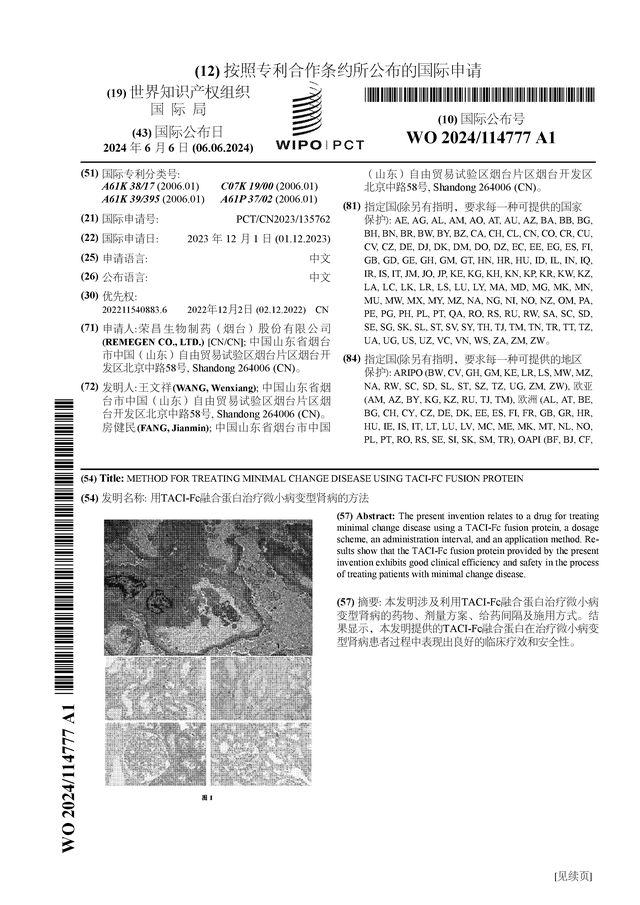 🌸【2024澳门天天彩免费正版资料】🌸-国际资本的新舞台！港交所「互换通」日均成交额67亿