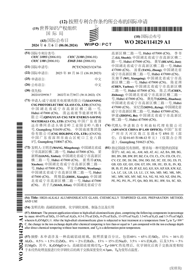 🌸【澳门一肖一码100准免费资料】🌸-大运深港国际科教城将扩容 龙岗区重点区域署还将推动宝龙科技城纳入市级重点区域