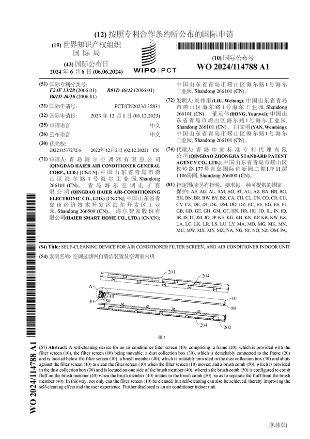 🌸【澳门一肖一码100准免费资料】🌸-浩柏国际（08431.HK）6月11日收盘涨0.59%