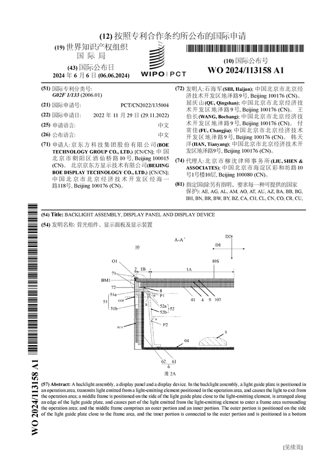 🌸【新澳门精准资料大全管家婆料】🌸-廊坊广电·头条丨2024中国·廊坊国际经济贸易洽谈会开幕  第3张