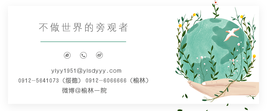 🌸【新澳门内部资料精准大全】🌸-“曜阳关爱偏瘫患者公益项目”在京启动