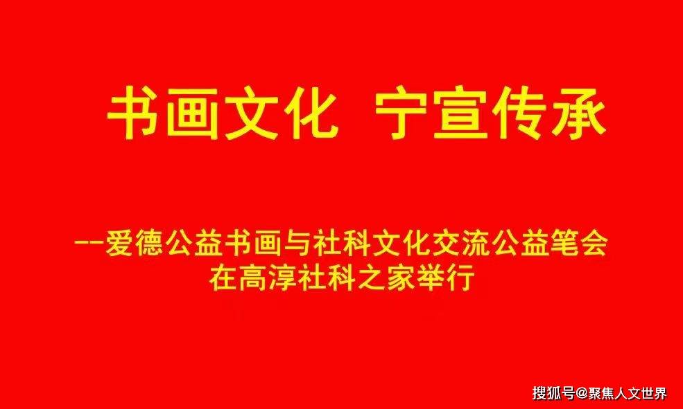 🌸【管家婆一码一肖100中奖】🌸-九龙坡区石坪桥街道举行虹桥公益节系列活动  第3张