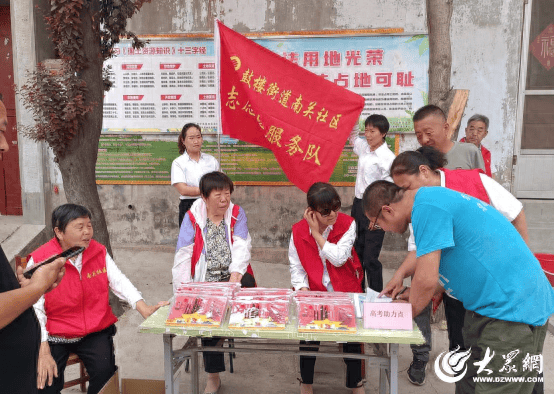 🌸【2024年澳门一肖一马期期准】🌸-致美青少儿口腔研学实践基地“向日葵公益书吧”授牌仪式举行  第6张