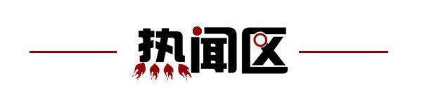 🌸【2024年澳门一肖一马期期准】🌸-知名国际问题专家、复旦大学教授倪世雄逝世，享年84岁  第5张