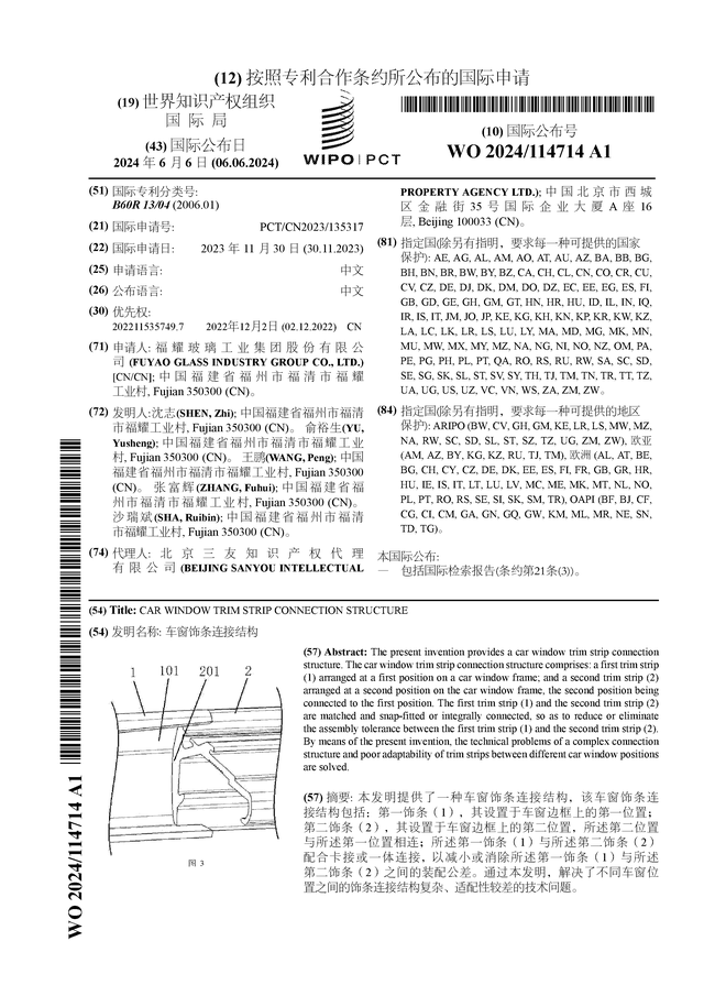 🌸【澳门王中王100%期期中】🌸-陕西杨凌：小小无花果搭起国际合作大平台