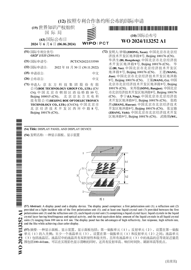 🌸【新澳2024年精准一肖一码】🌸-古籍文献国际研究学术会议在桂林召开