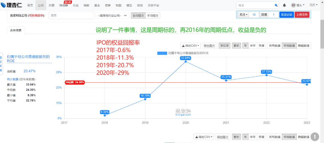 🌸【2024年澳门一肖一马期期准】🌸-捷荣国际控股（02119.HK）8月6日收盘涨3.45%  第2张