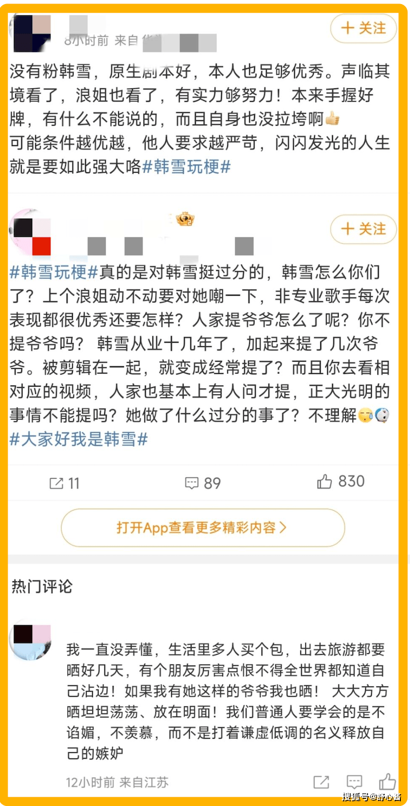 🌸【2024一肖一码100精准大全】🌸-618买手机，目前这4部手机最值得考虑，买来用三五年不成问题  第4张