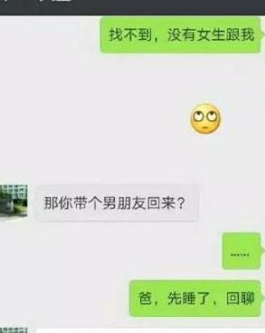 🌸【管家婆一肖一码100%准确】🌸-梦网科技：深圳梦网与中移互联网签署产品合作协议 提高手机终端厂商覆盖规模  第2张