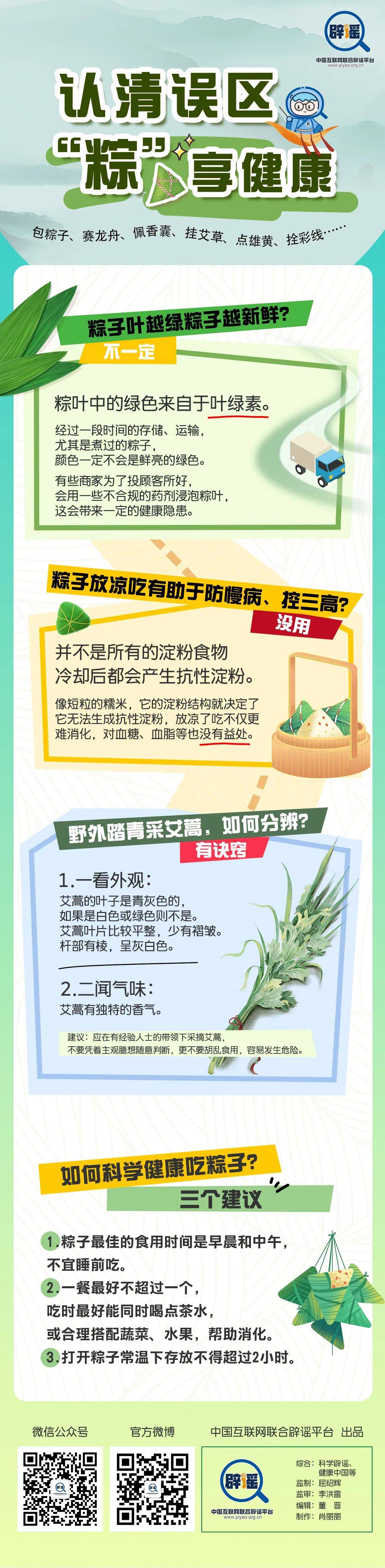 🌸【新澳门内部资料精准大全】🌸-宁波市北仑区委书记潘银浩：把北仑打造成为生命健康产业发展新高地