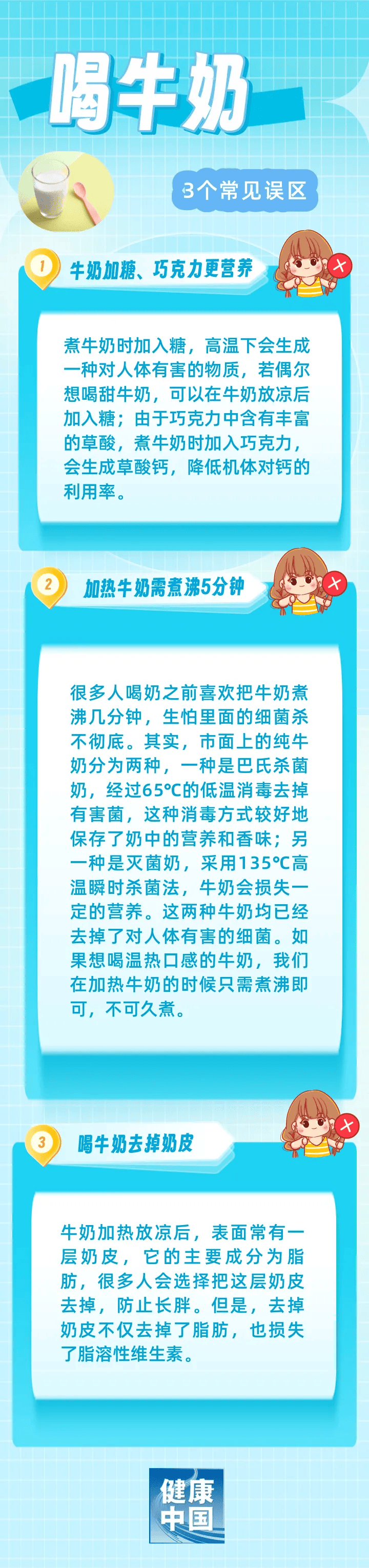 🌸【澳门最精准正最精准龙门】🌸-中国拟对电动自行车进行锂离子电池健康评估  第1张