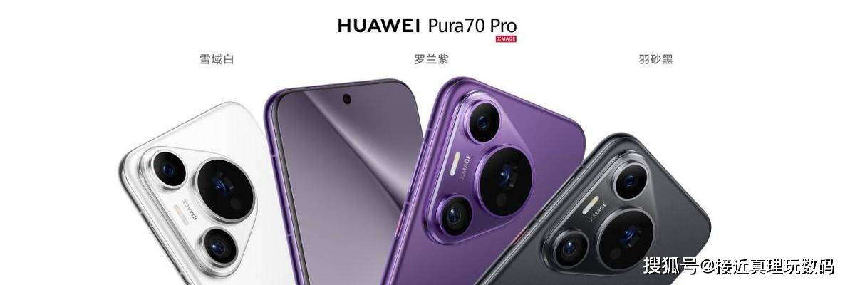 优酷视频：澳门六开彩资料免费大全今天-moto razr 50 / Ultra手机曝光，大尺寸外屏加持