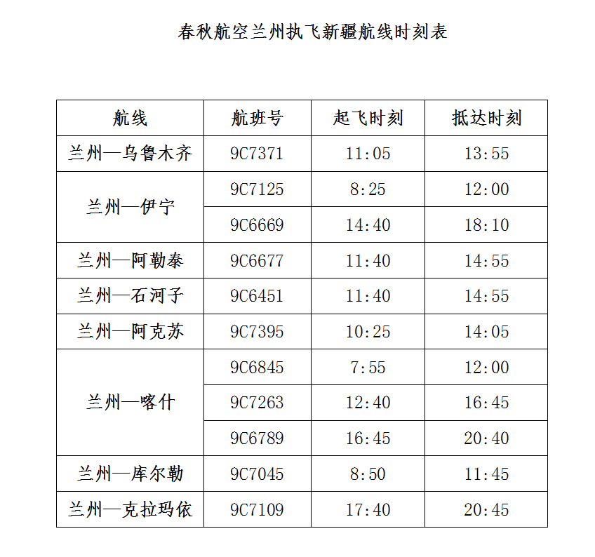 🌸【澳门天天彩免费资料大全免费查询】🌸-2024济南市校园篮球中美国际交流夏令营暨教练员裁判员培训班圆满结束