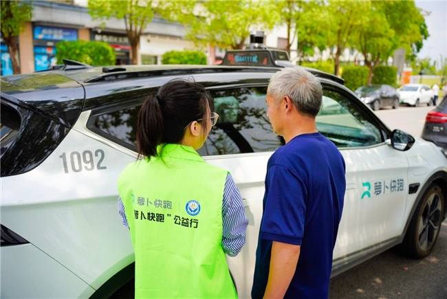 🌸【2024年新澳门王中王开奖结果】🌸-一次随手公益 带来汽车大奖