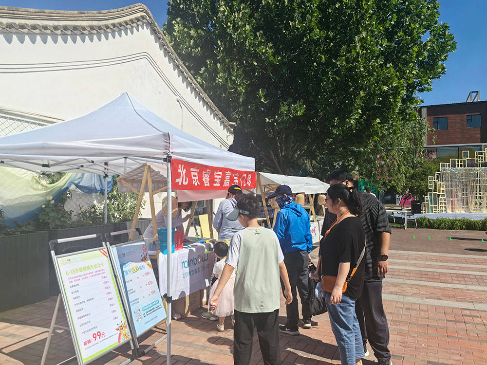 🌸【正版资料免费资料大全】🌸-慢性疼痛科普服务及公益义诊进乡镇  第2张