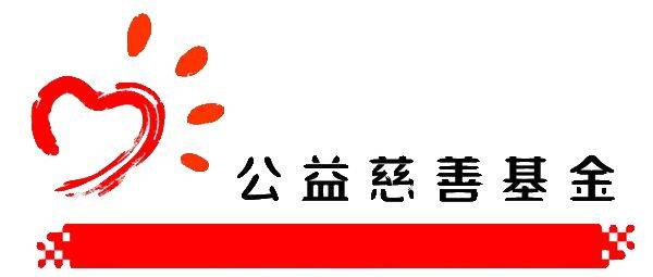 🌸【2024年正版资料免费大全】🌸-儿童美食启蒙和劳动教育大型公益活动在穗启航