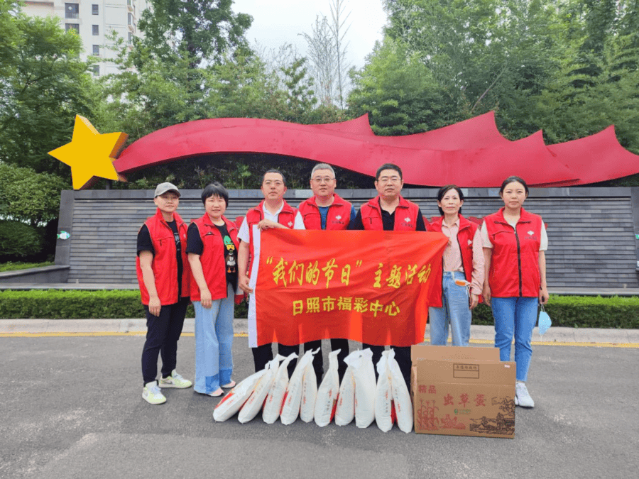 🌸【澳门一肖一码100准免费资料】🌸-久久公益节｜人道相伴 “益”路前行  第2张