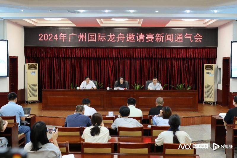 🌸【2024年澳门资料免费大全】🌸-国际人士重申坚定奉行一个中国原则