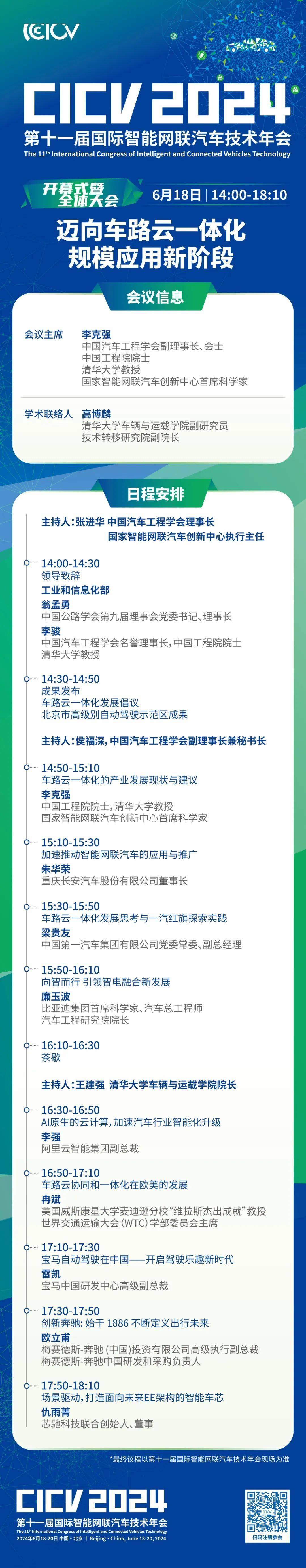 🌸【2024澳门天天六开彩免费资料】🌸-“博物启智 文化润心” 2024年度5.18国际日主题活动精彩启幕  第4张