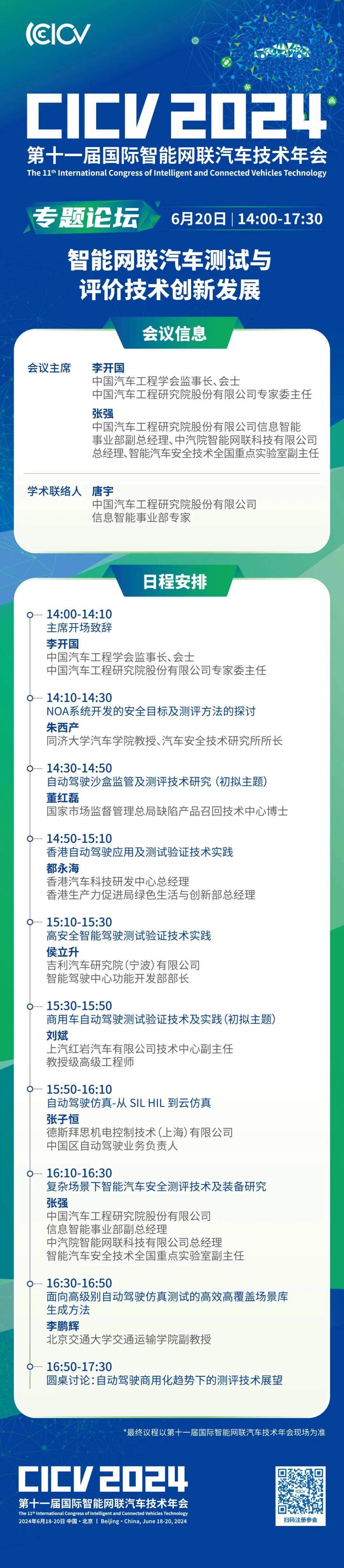 🌸【2024澳门正版资料免费大全】🌸-携手共建绿色家园！国际友人齐聚重庆相互“取经”