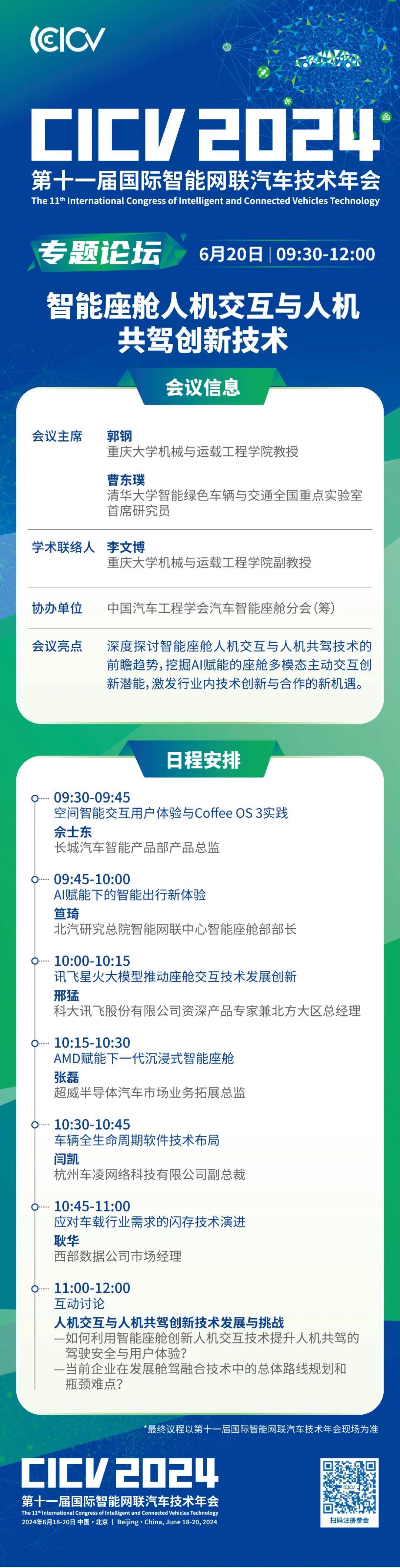 🌸【澳门一码一肖一特一中2024】🌸-每天直飞！成都新开和加密多条国内国际航线