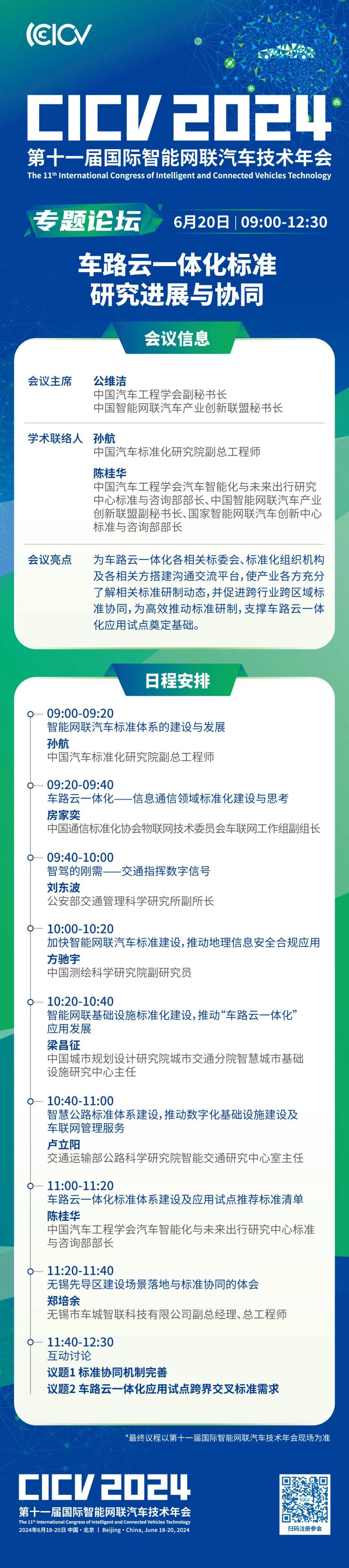 🌸【澳门今晚必中一肖一码准确9995】🌸-【机构调研记录】博道基金调研恒生电子、亚钾国际  第4张