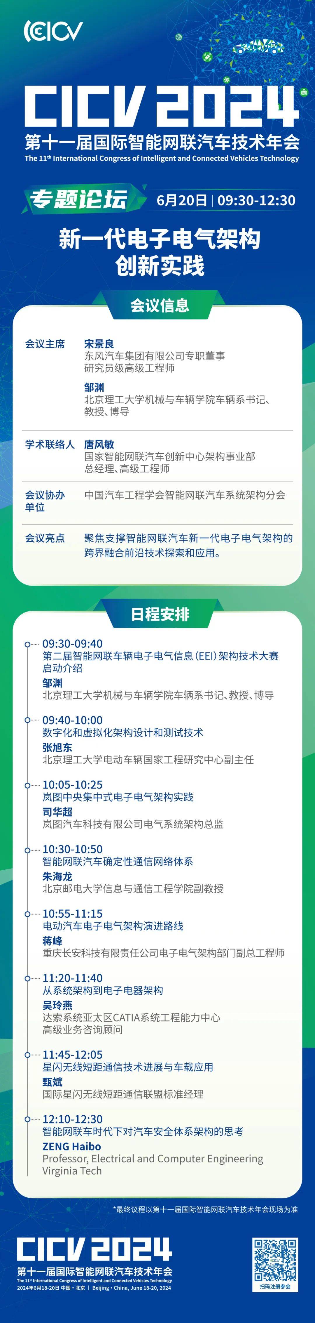 🌸【管家婆一码中一肖2024】🌸-第27届圣彼得堡国际经济论坛开幕  第1张