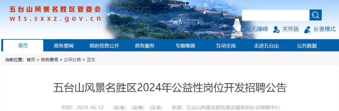 🌸【澳门一肖一码100准免费资料】🌸-“圆梦”公益计划发布 湖南省30所边校的“小秀冰”将获赠校服  第3张