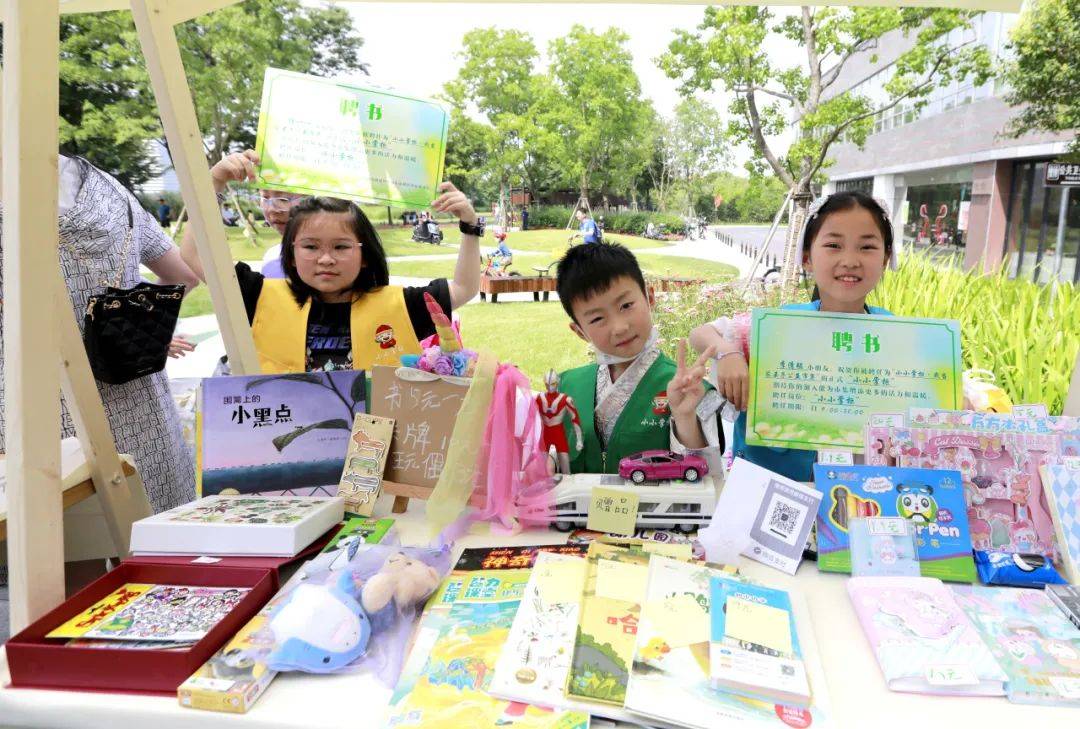 🌸【2024澳门资料免费大全】🌸-小红书公益：助力剑川孩子逐梦之旅