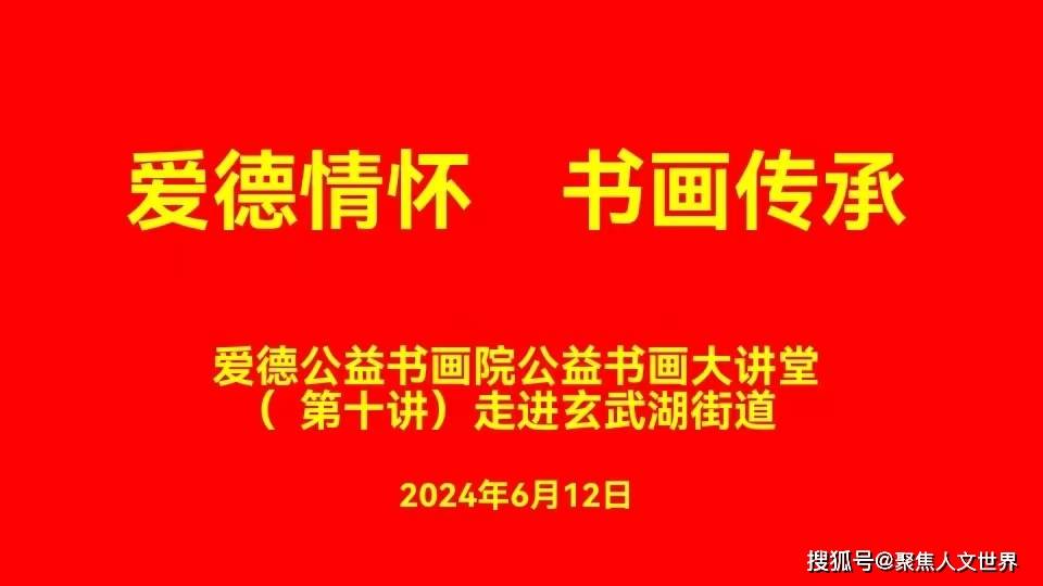 🌸【正版资料免费资料大全】🌸-壹邦公益行|壹健康医疗门诊部健康咨询公益活动顺利举办