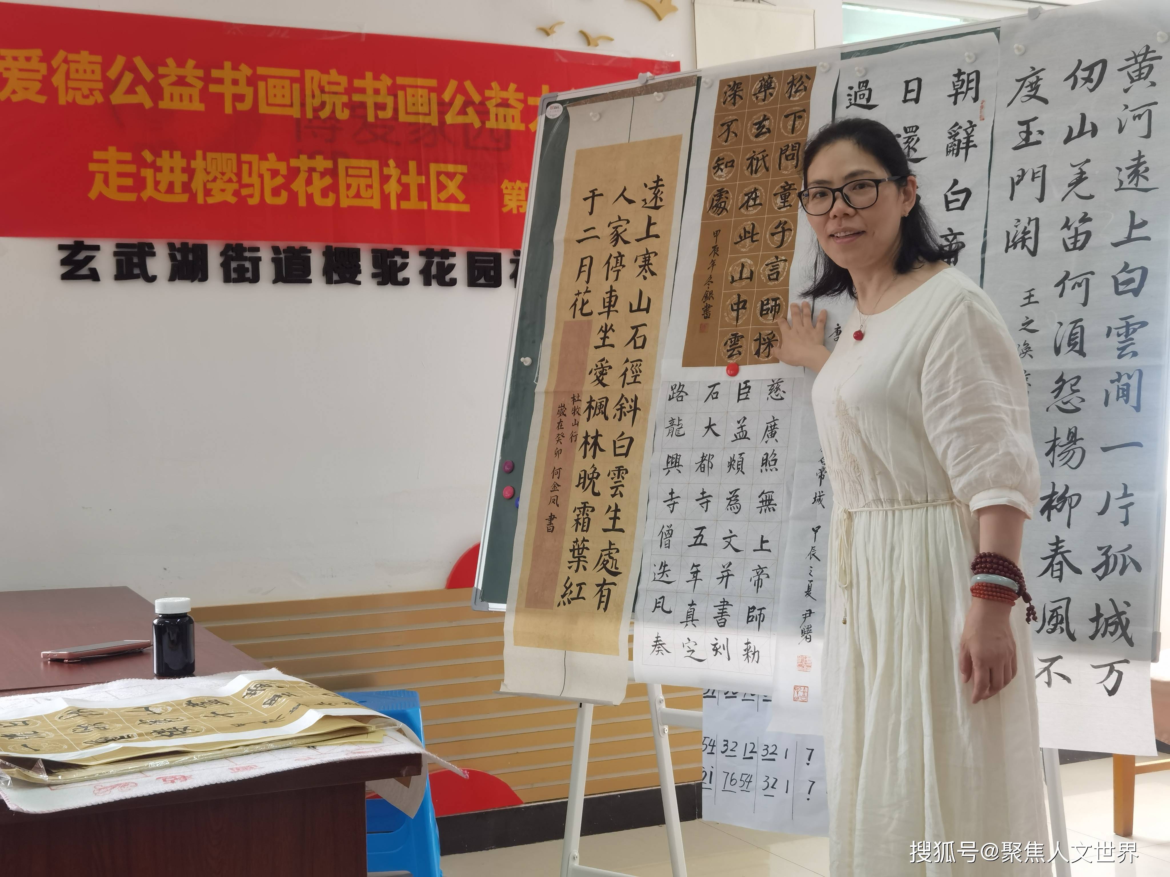 🌸【二四六香港管家婆期期准资料大全】🌸-广西体彩践行公益责任 传递见义勇为精神  第5张